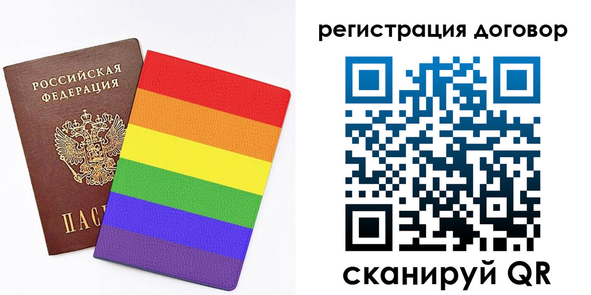 прописка паспорт в Острогожске