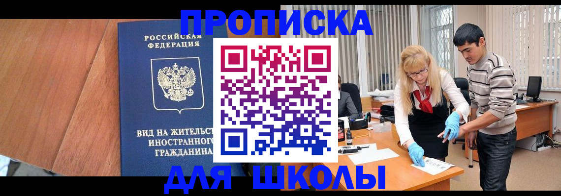 где прописаться в Острогожске