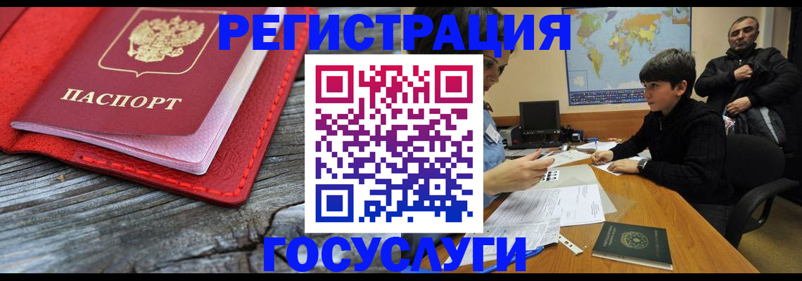 прописка поиск в Острогожске